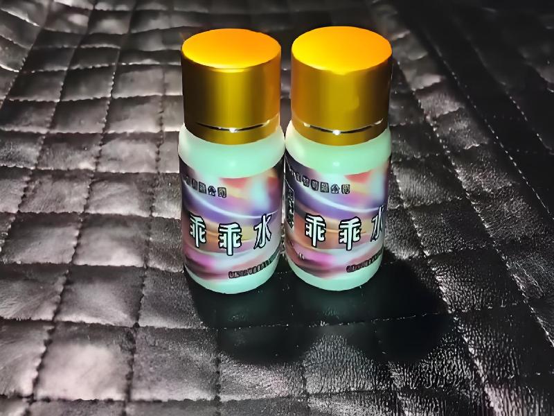 女士专用红蜘蛛4962-Cl型号